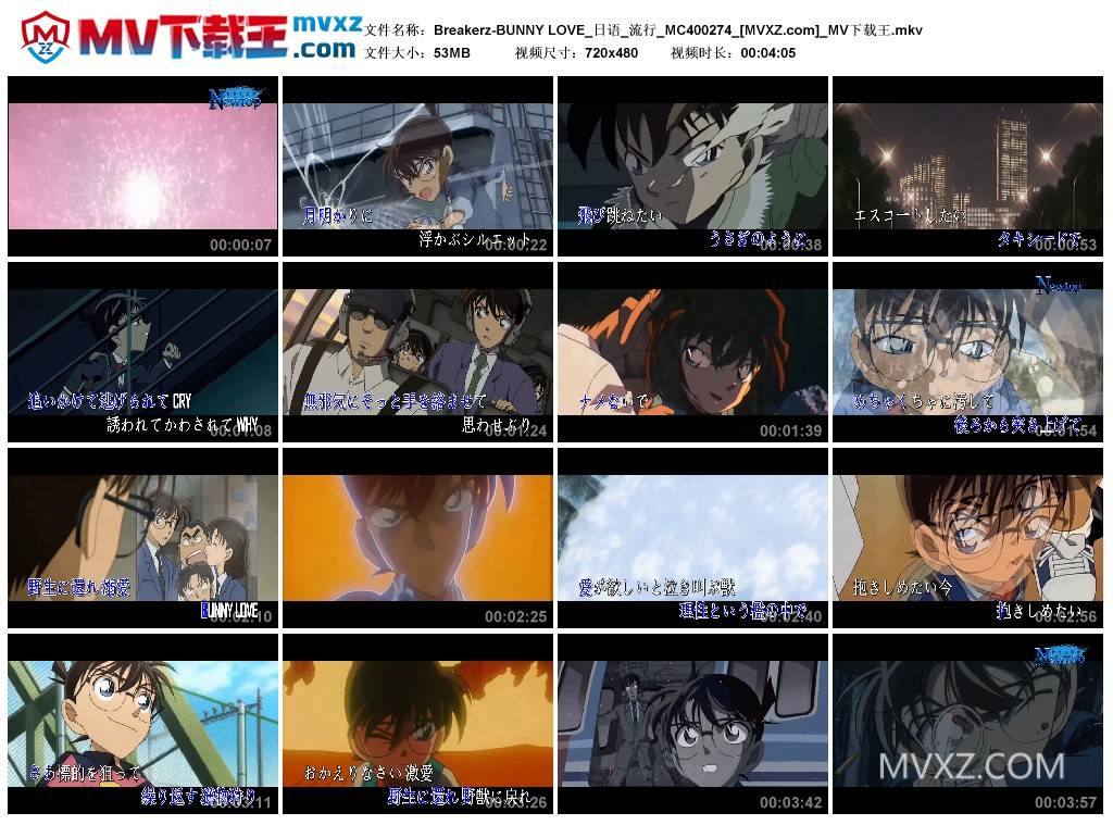 Breakerz-BUNNY LOVE_日语_流行_MC400274